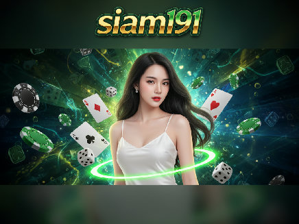 siam191 login