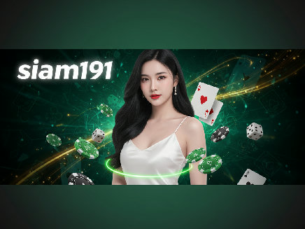 siam191 สล็อตออนไลน์